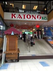Katong Shopping Centre (D15), Shop House #498548291